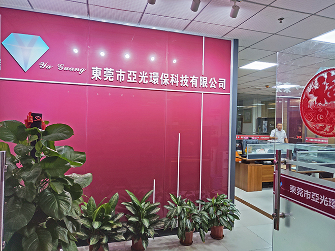 辦公環境